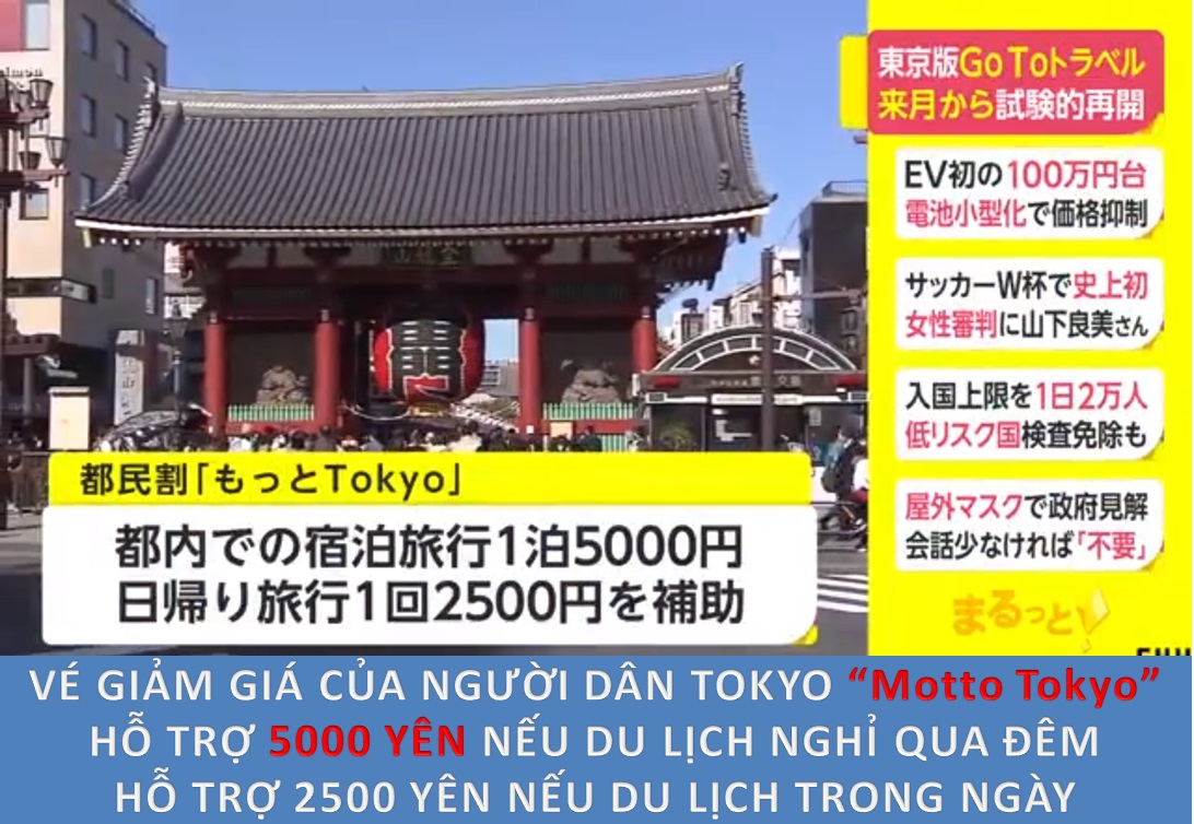 Tokyo tiến hành thử nghiệm lại GOTO TRAVEL từ tháng 6 nhằm kích cầu du lịch-3 tiện ích