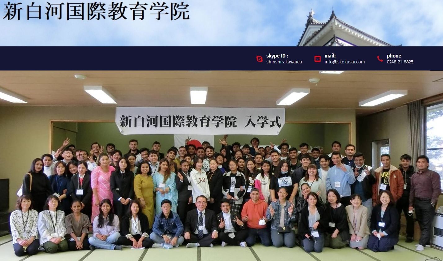 Học viện giáo dục quốc tế Shin Shirakawa 3 tiện ích