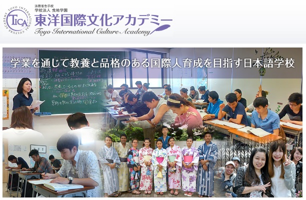 Học viện Văn hóa Quốc tế Phương Đông-3 tiện ích