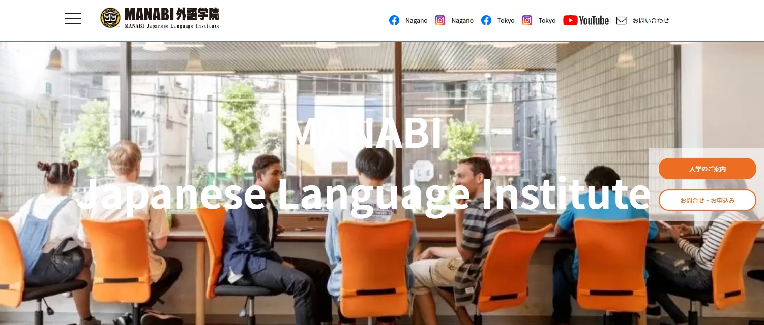 Học viện ngoại ngữ MANABI Tokyo-3 tiện ích