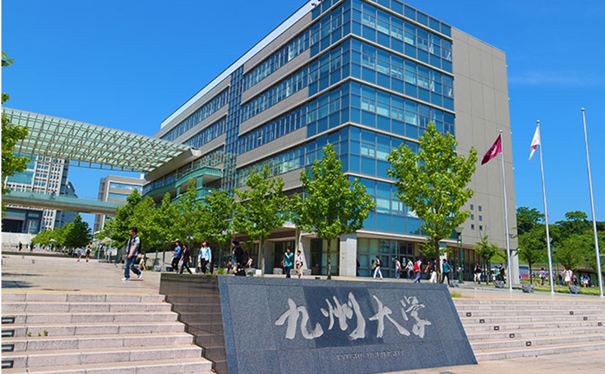 Danh sách các trường đại học quốc lập tại Nhật Bản - 3 tiện ích