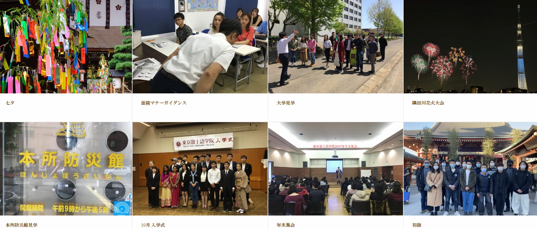 Học viện tiếng Nhật Tokyo Fuji 3 tiện ích