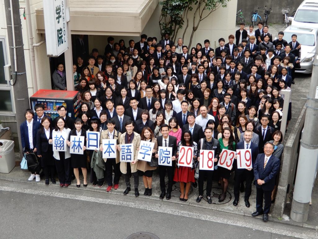 Danh sách các trường Nhật tuyển sinh du học tháng 1 - 3 tiện ích